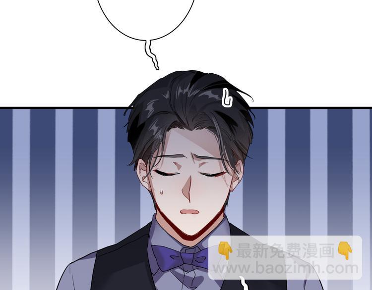 精準撞擊 - 第93話 雙打(1/3) - 6