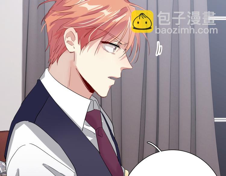 精準撞擊 - 第93話 雙打(2/3) - 7