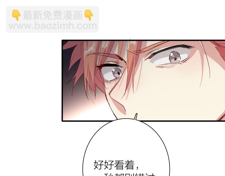 精準撞擊 - 第93話 雙打(2/3) - 7