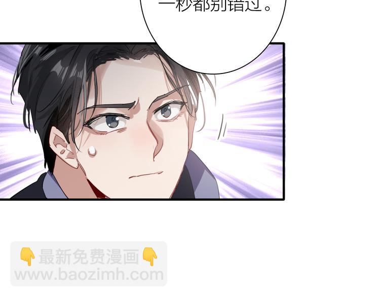 精準撞擊 - 第93話 雙打(2/3) - 8