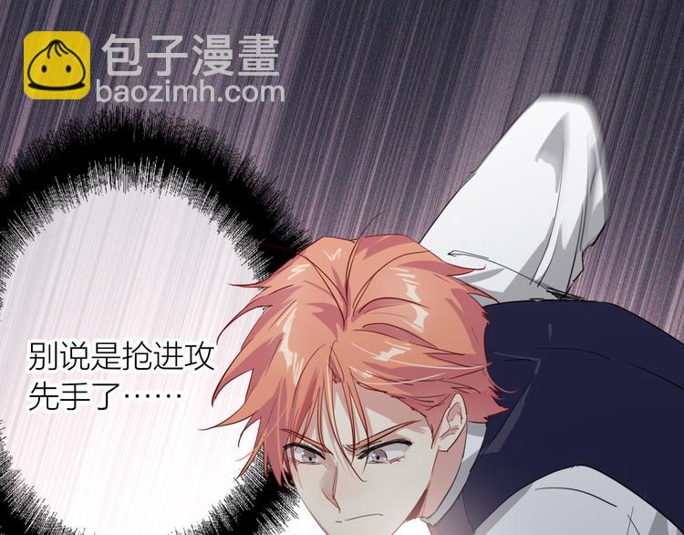 精準撞擊 - 第93話 雙打(2/3) - 4