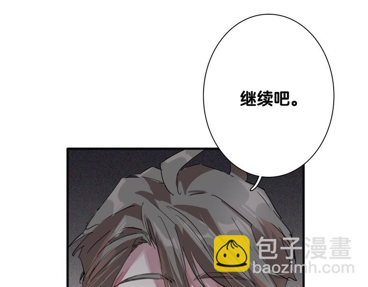 精準撞擊 - 第93話 雙打(2/3) - 2