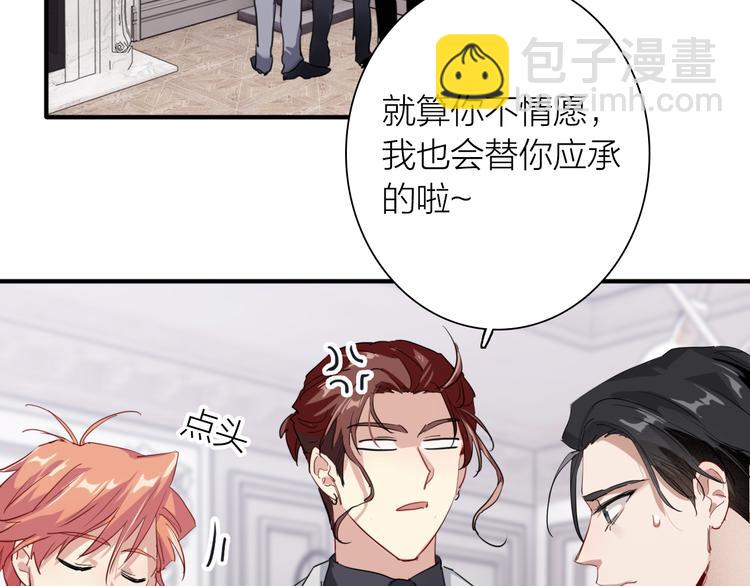 精準撞擊 - 第93話 雙打(1/3) - 1