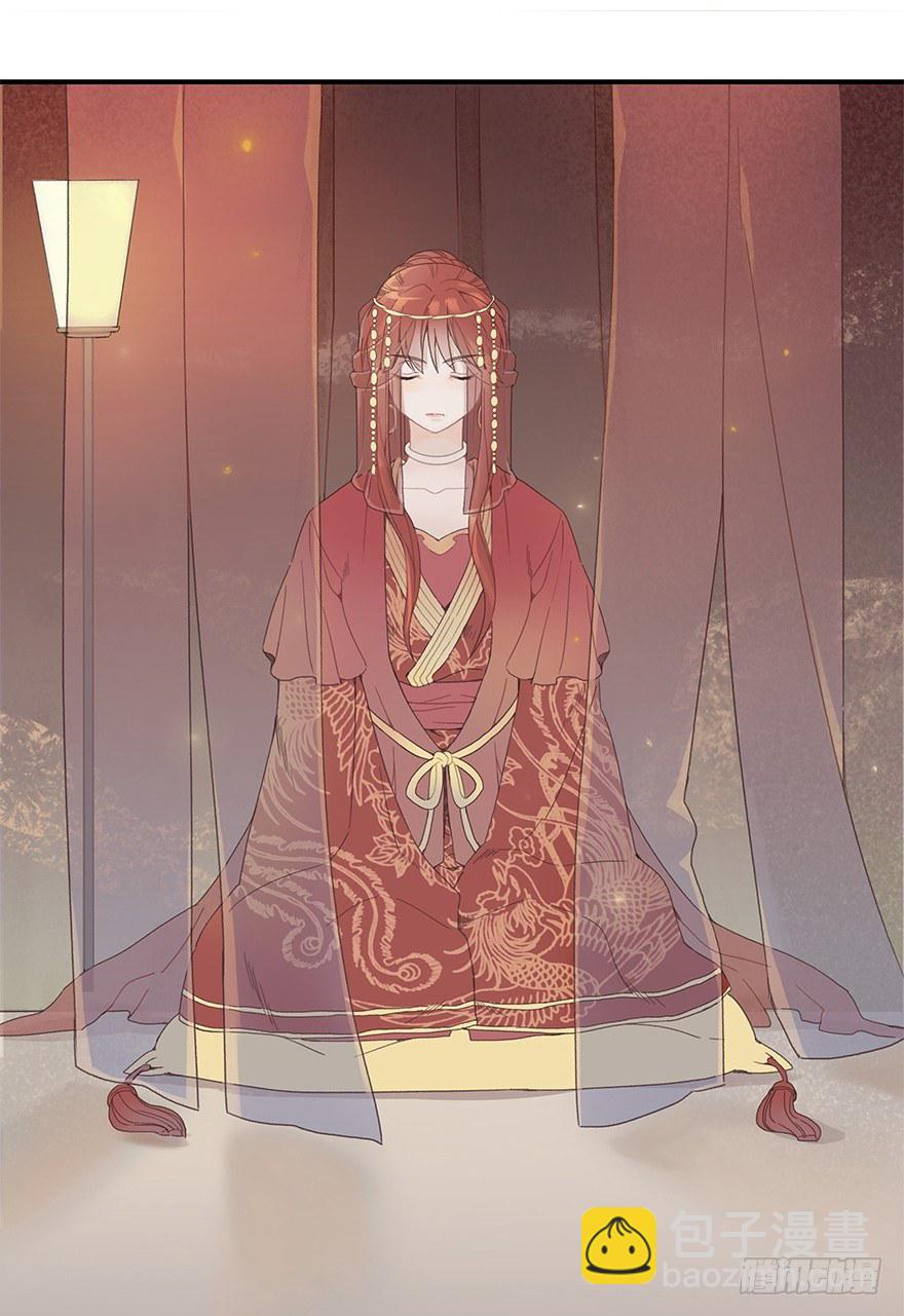 第一镜&middot;逃婚之路(1/2)-第2话