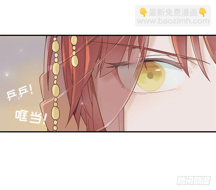 第一镜&middot;逃婚之路(1/2)-第2话