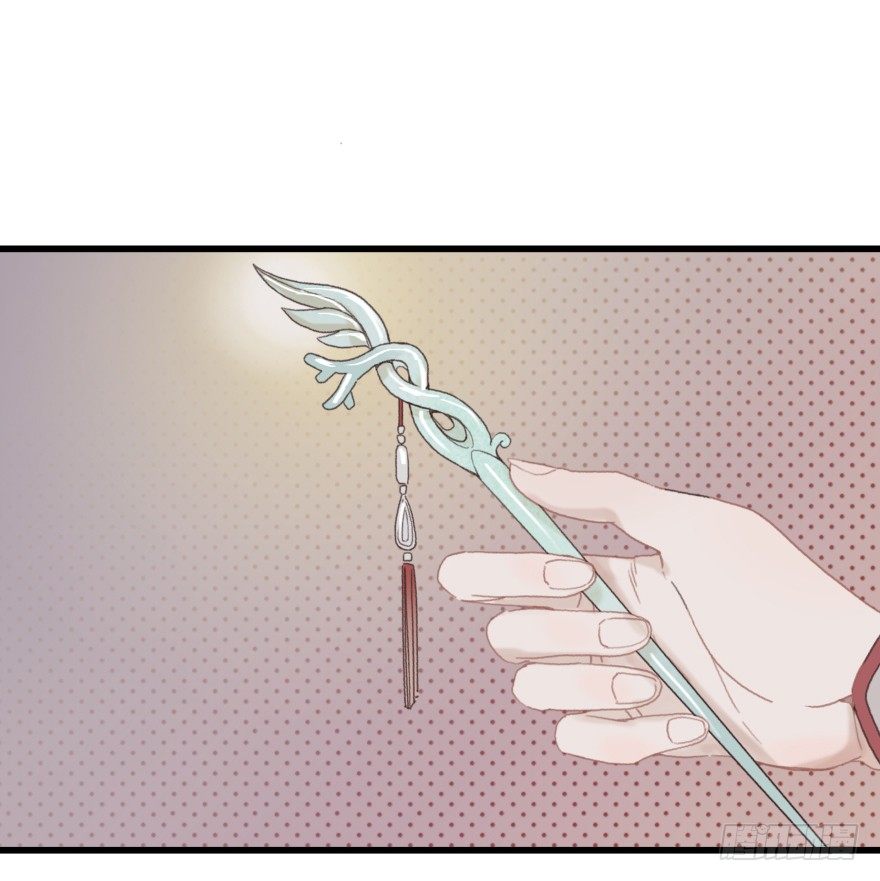 第一镜&middot;逃婚之路(1/2)-第2话