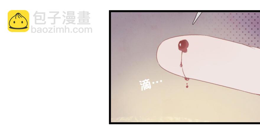 第一镜&middot;逃婚之路(1/2)-第2话