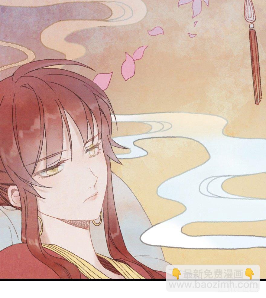 第一镜&middot;逃婚之路(1/2)-第2话