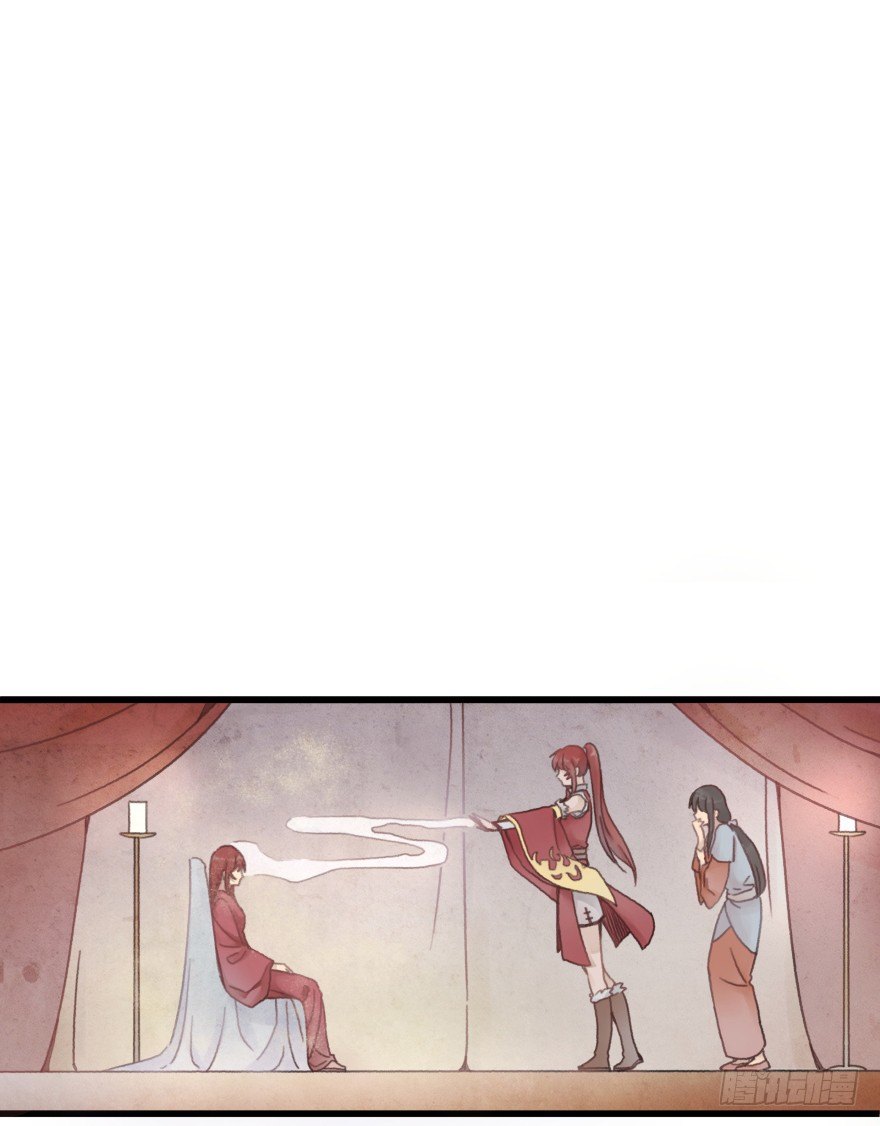 第一镜&middot;逃婚之路(1/2)-第2话