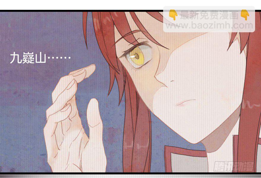 第一镜&middot;逃婚之路(1/2)-第2话