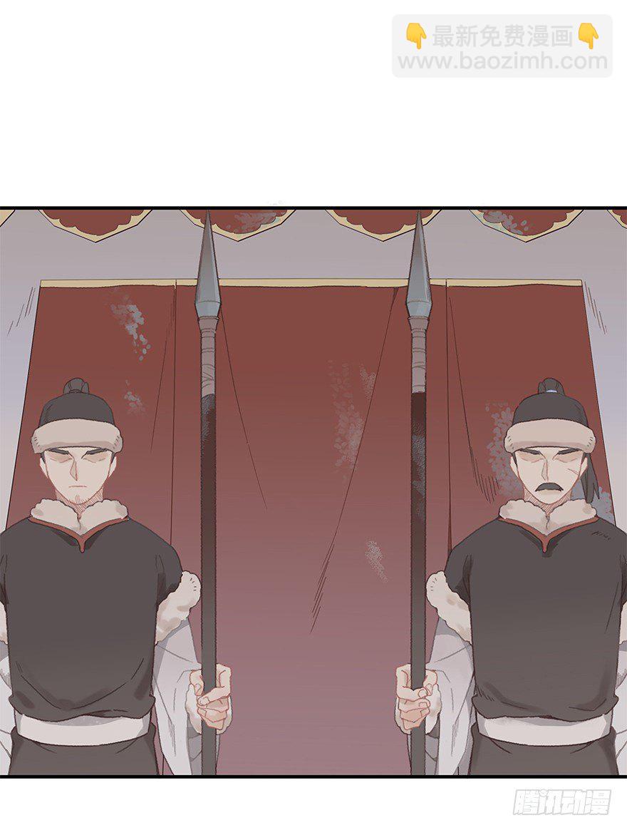 第一镜&middot;逃婚之路(1/2)-第2话