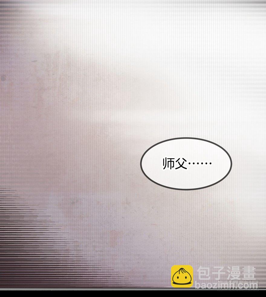 第一镜&middot;逃婚之路(1/2)-第2话