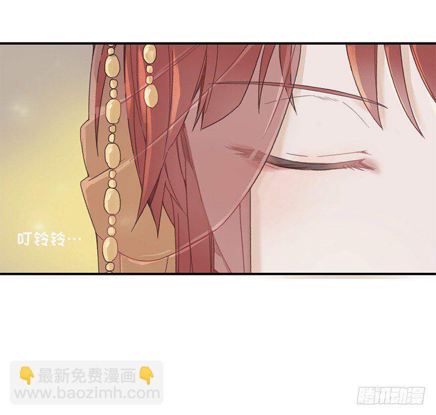 第一镜&middot;逃婚之路(1/2)-第2话