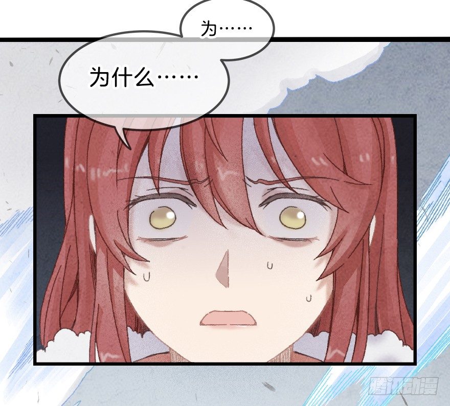 第十镜&middot;为什么-第12话
