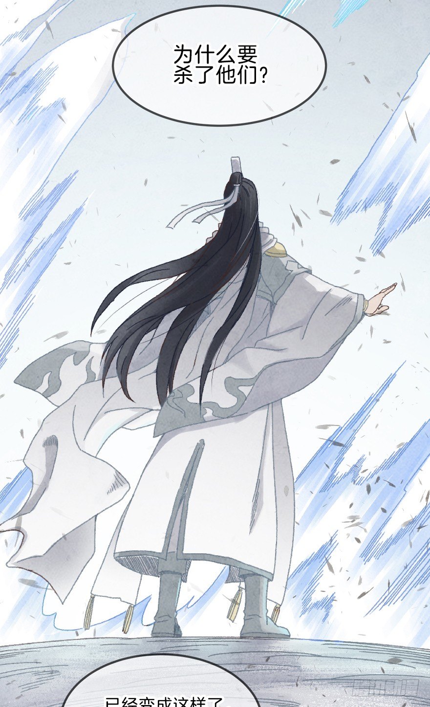 第十镜&middot;为什么-第12话