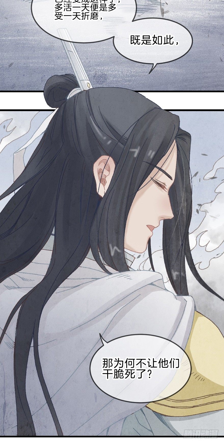 第十镜&middot;为什么-第12话