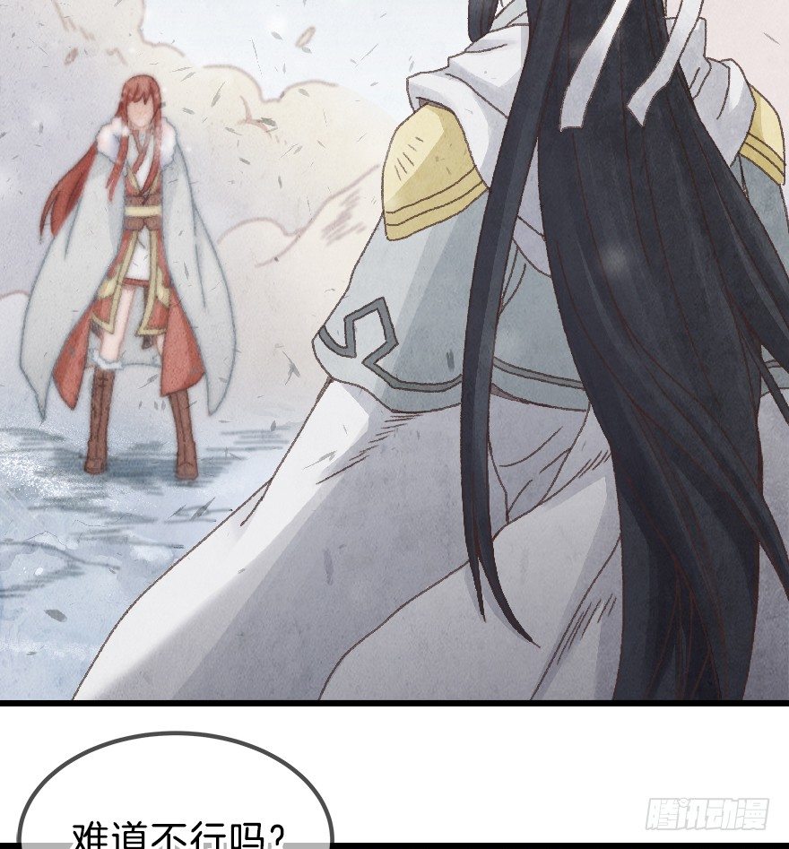 第十镜&middot;为什么-第12话