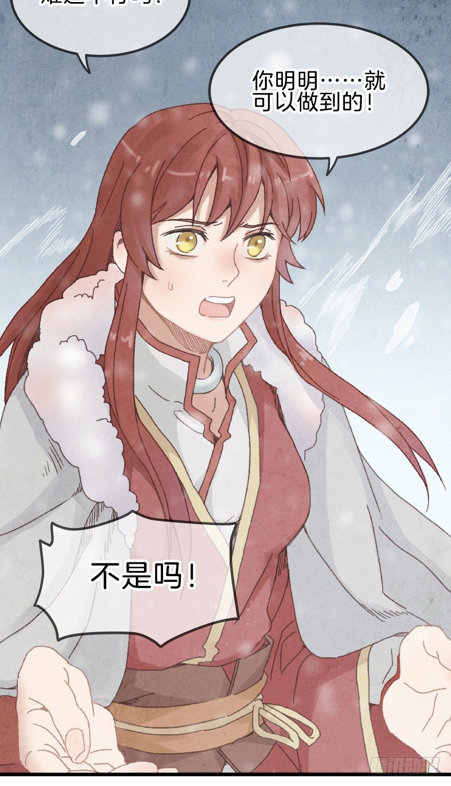 第十镜&middot;为什么-第12话