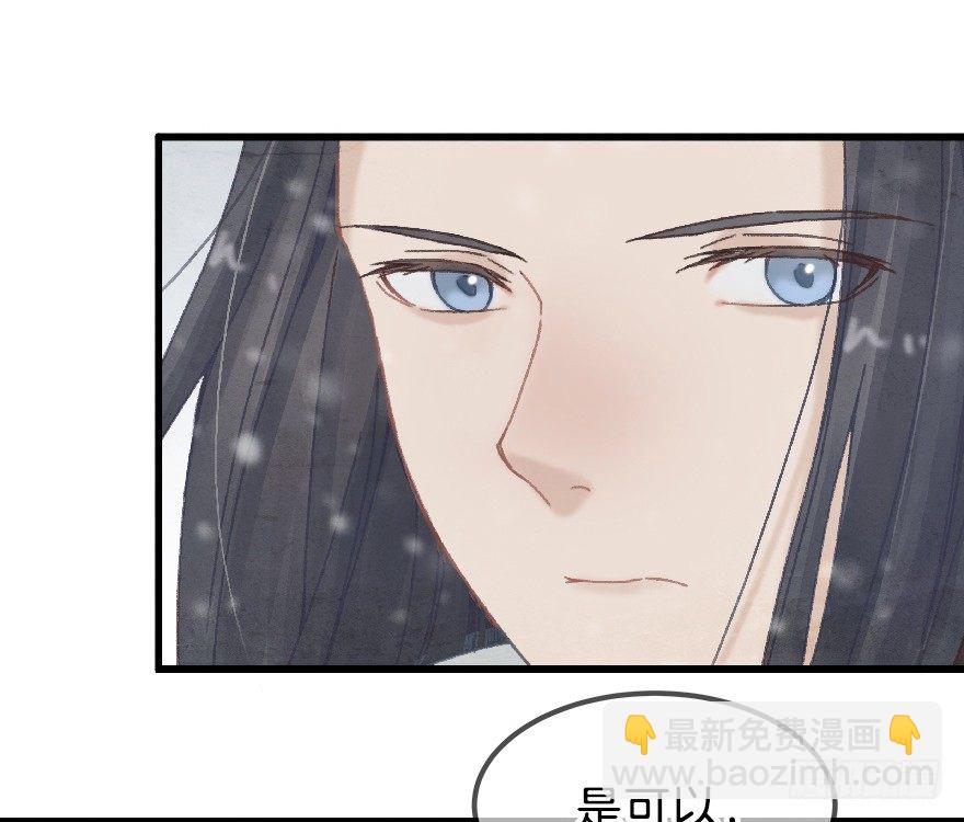 第十镜&middot;为什么-第12话