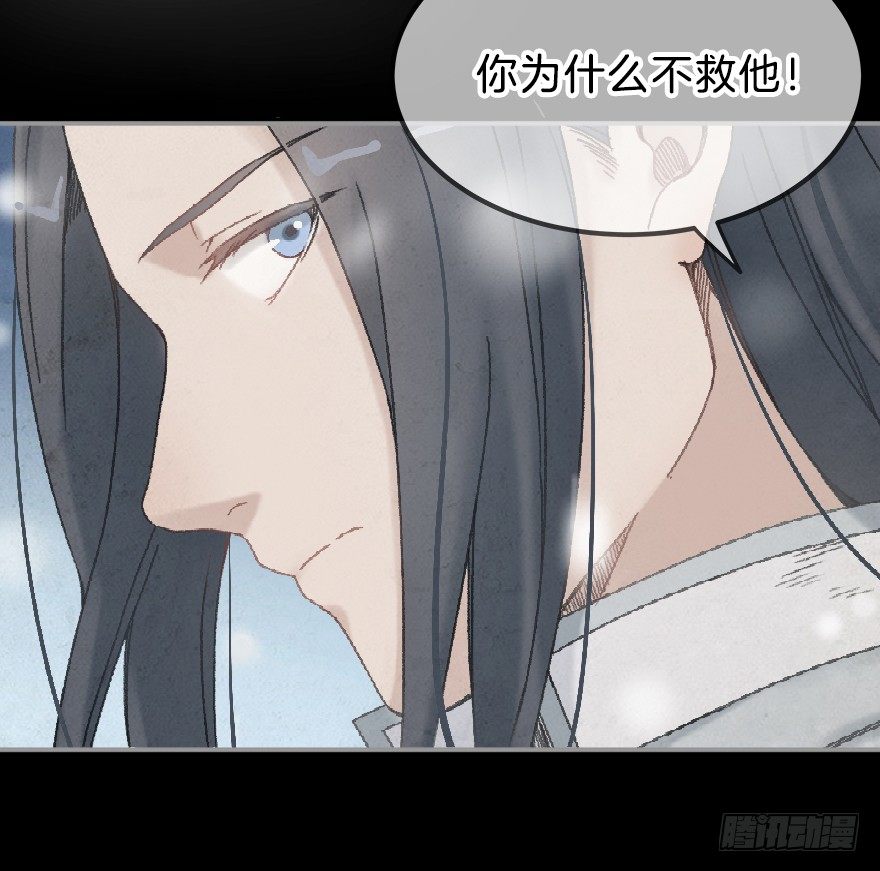 第十镜&middot;为什么-第12话