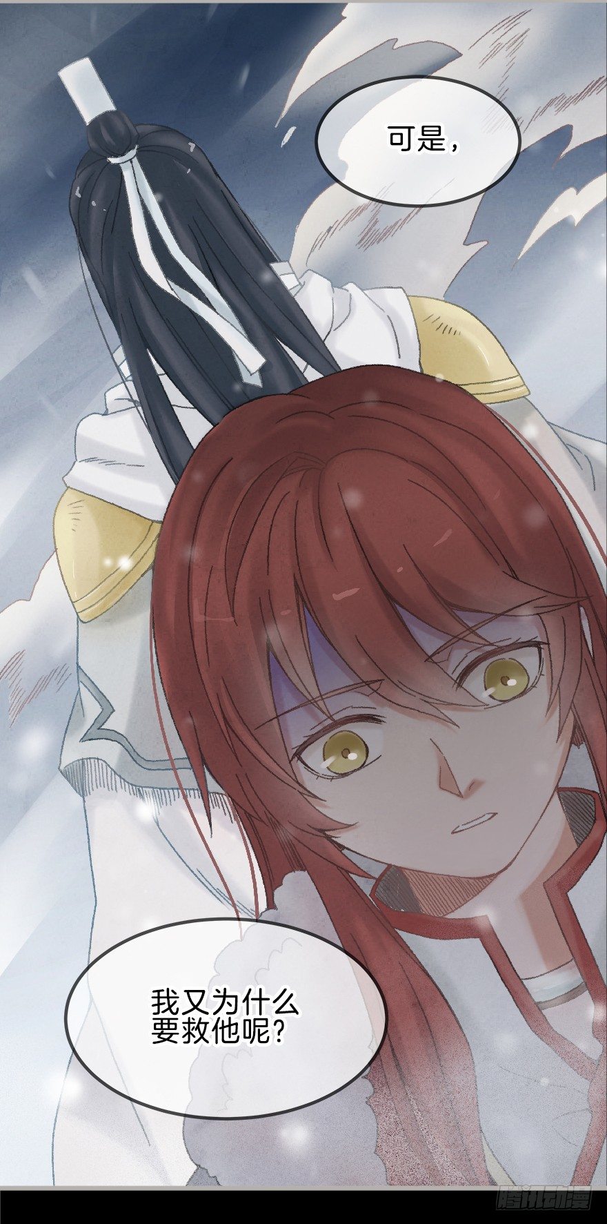 第十镜&middot;为什么-第12话