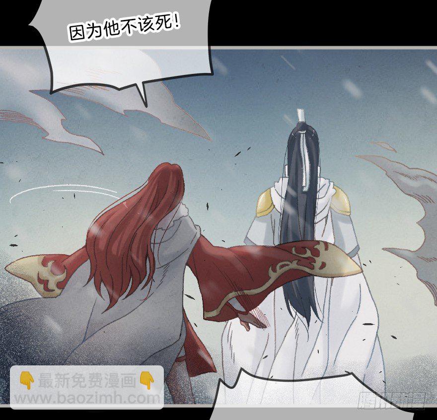 第十镜&middot;为什么-第12话