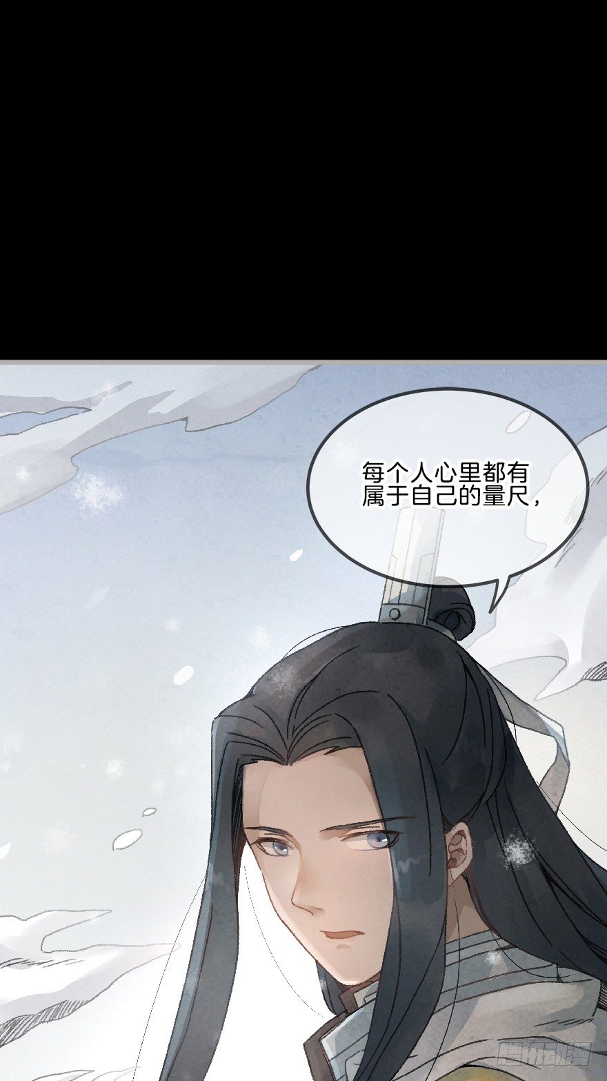 第十镜&middot;为什么-第12话