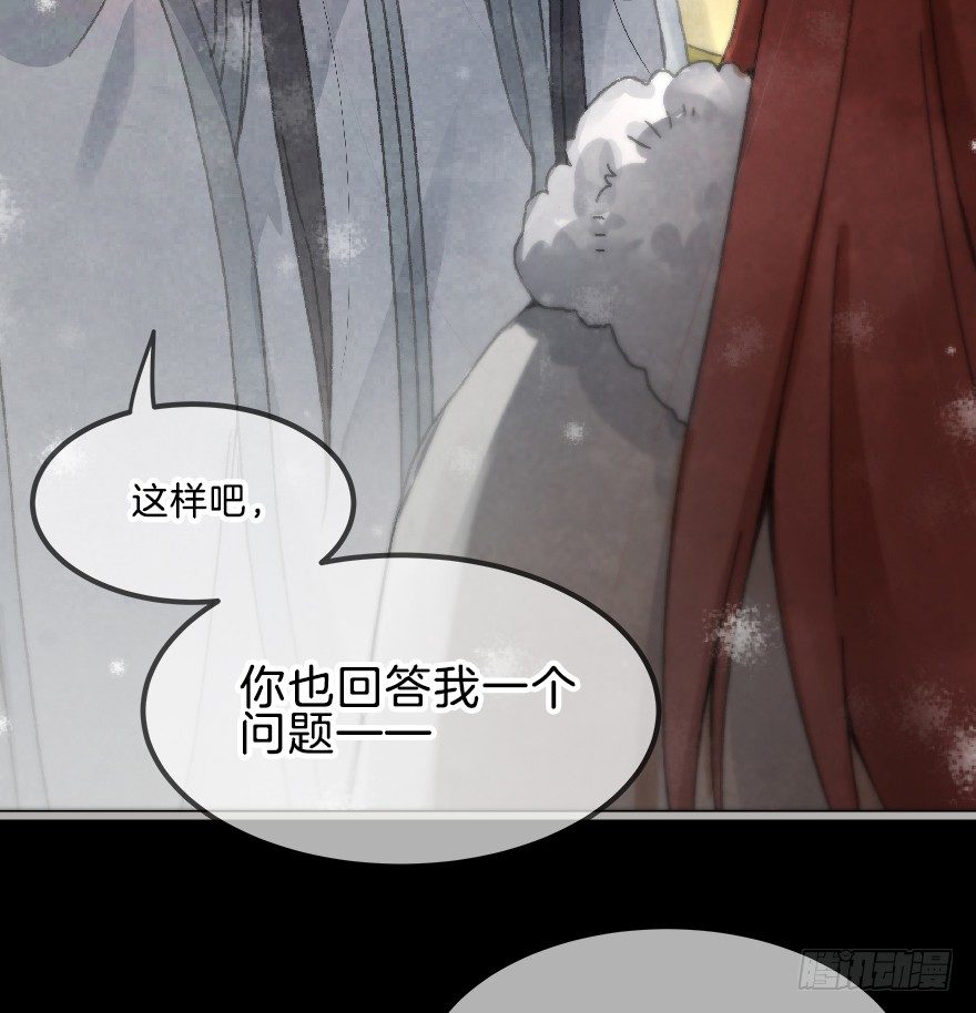 第十镜&middot;为什么-第12话