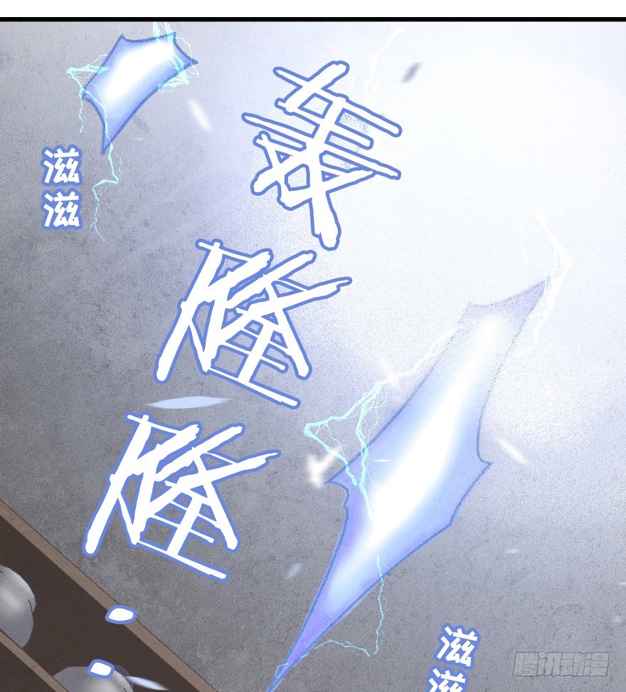 第十镜&middot;为什么-第12话