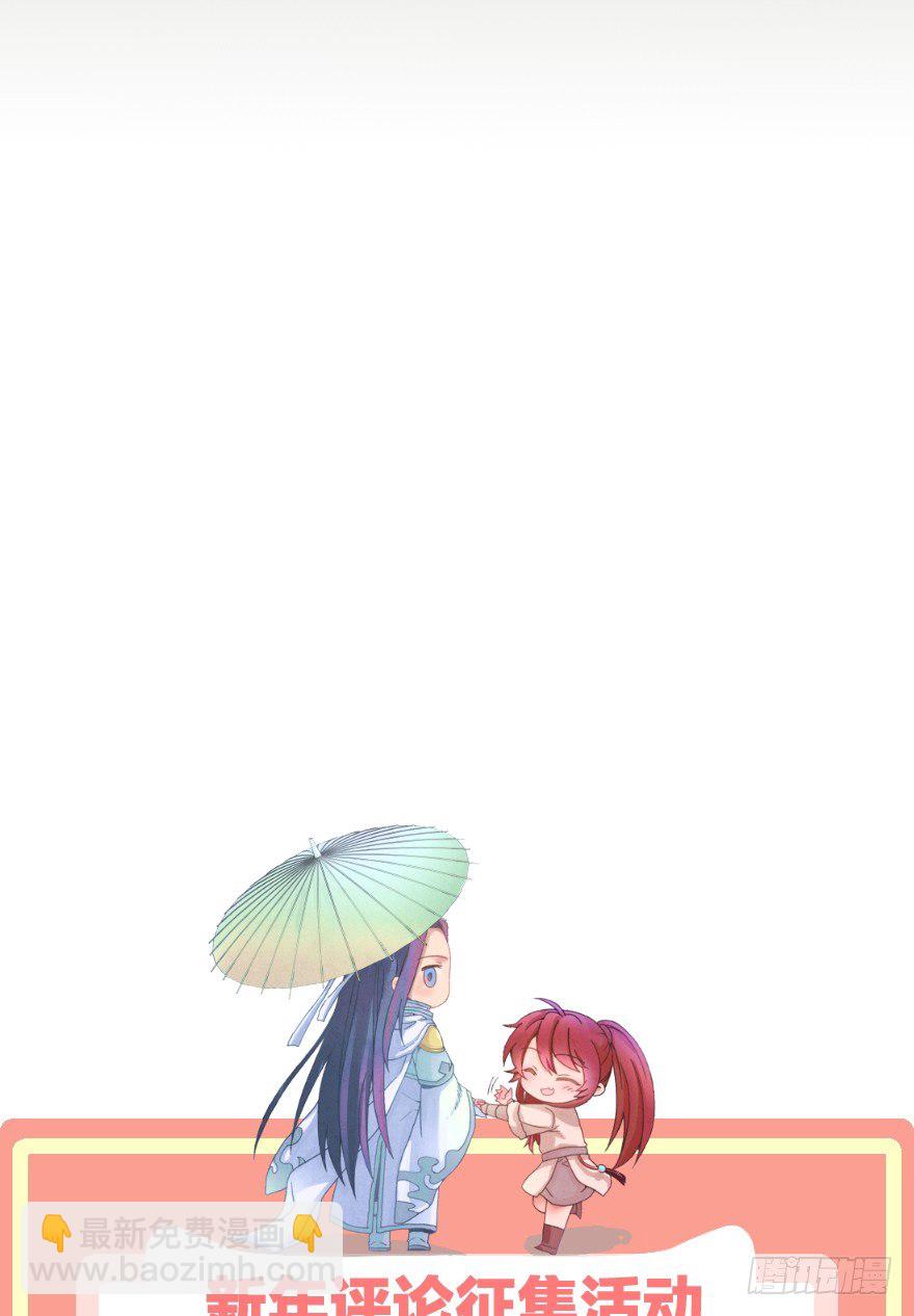 第十镜&middot;为什么-第12话