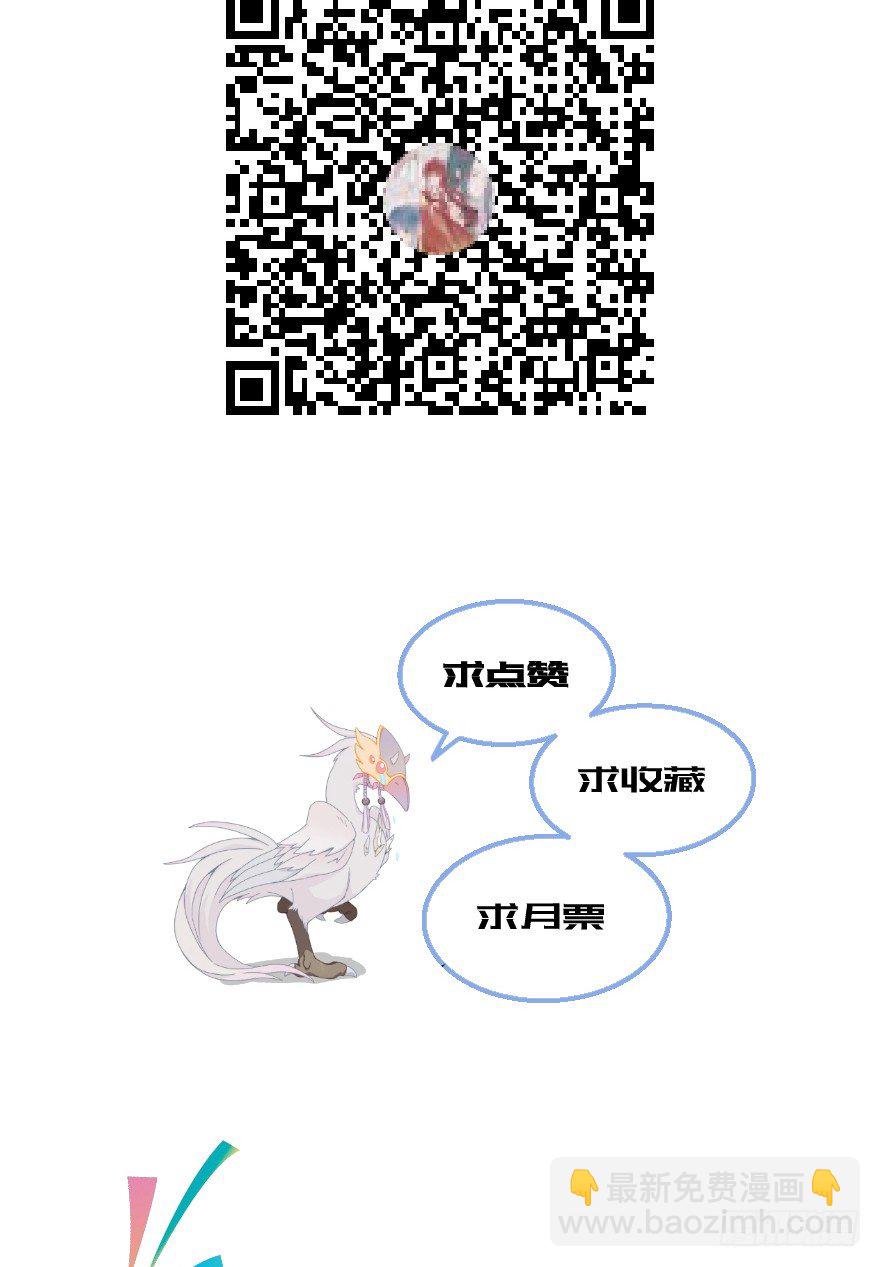 第十镜&middot;为什么-第12话