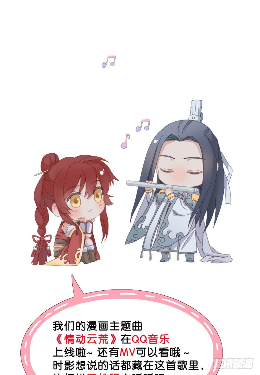 第十镜&middot;为什么-第12话