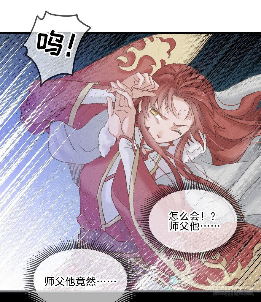 第十镜&middot;为什么-第12话