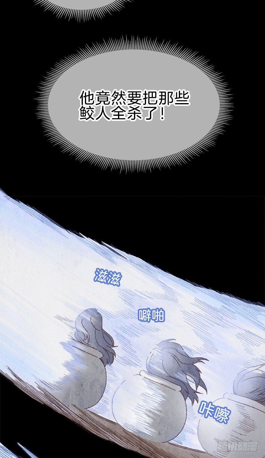 第十镜&middot;为什么-第12话