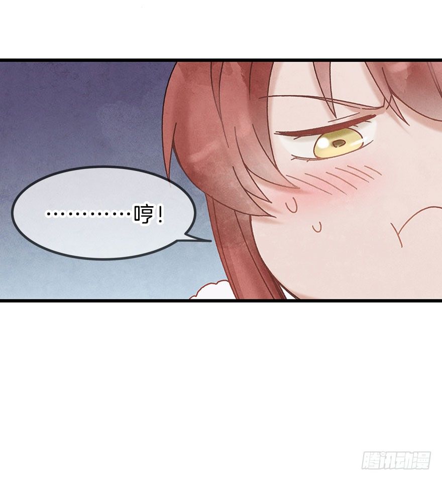 第十四镜&middot;你居然出卖我-第16话