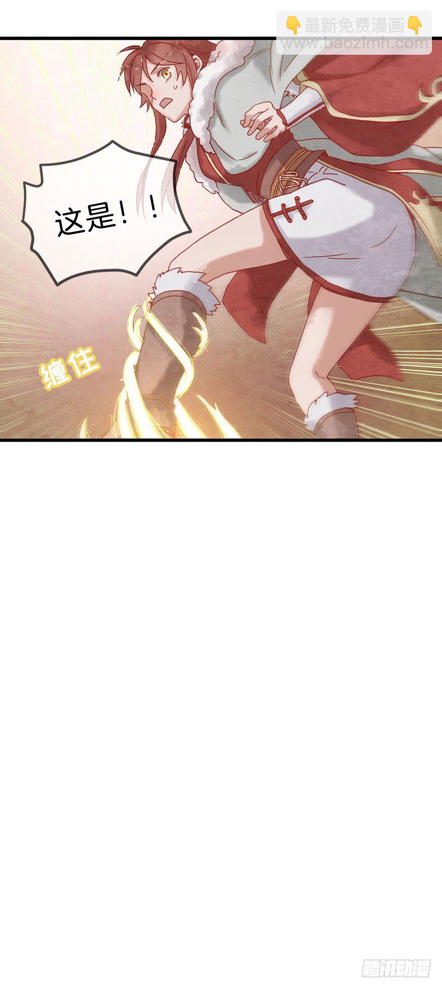 第十四镜&middot;你居然出卖我-第16话