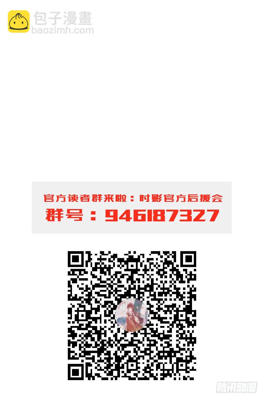 第十四镜&middot;你居然出卖我-第16话