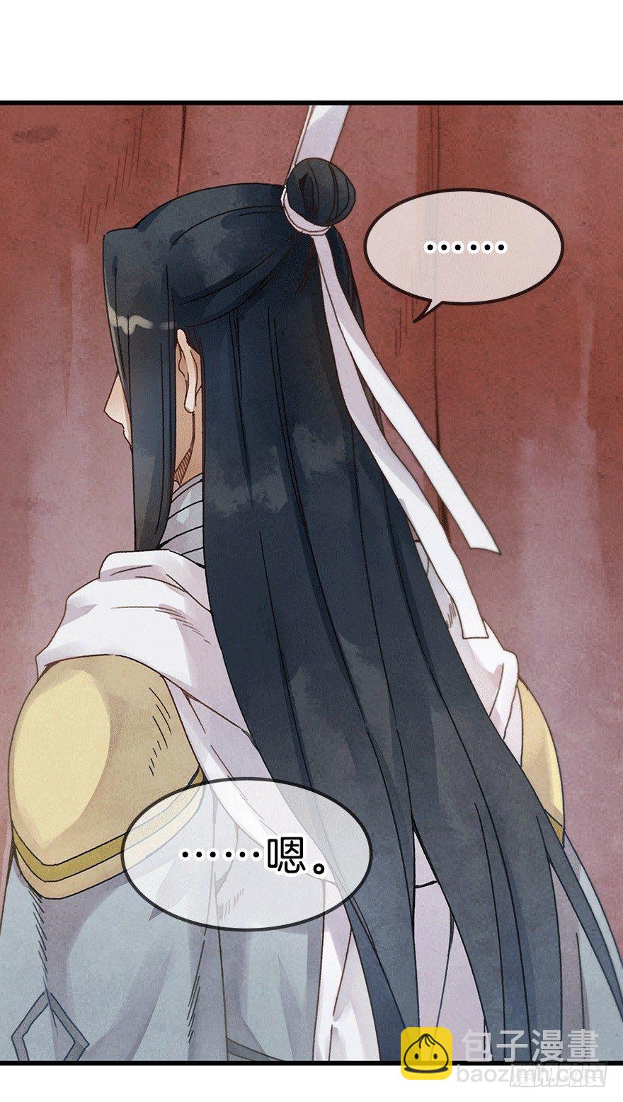 第十四镜&middot;你居然出卖我-第16话