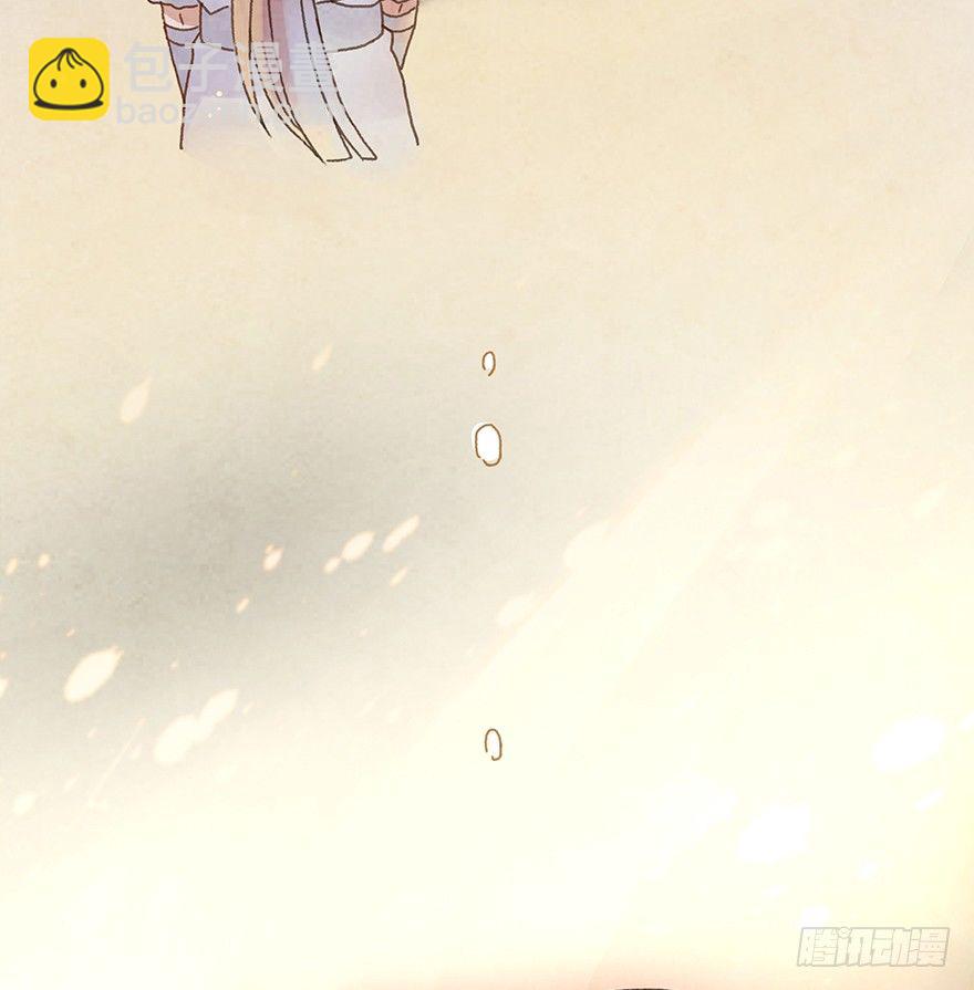 第十八镜&middot;九嶷山探险-第20话