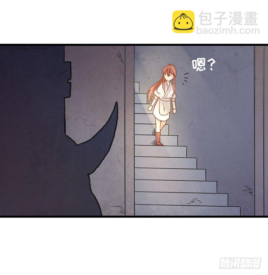 第十八镜&middot;九嶷山探险-第20话