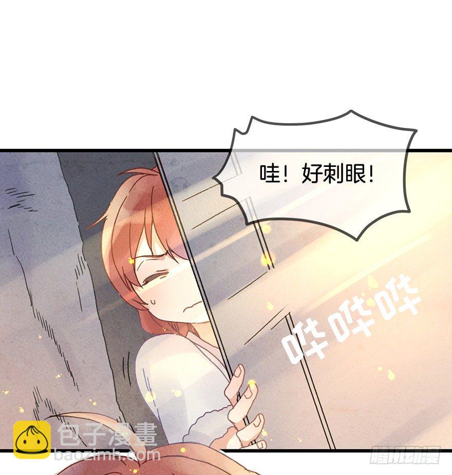 第十八镜&middot;九嶷山探险-第20话