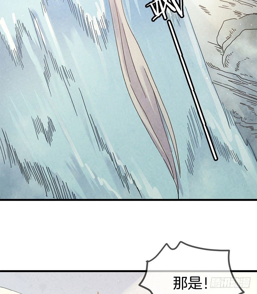 第十八镜&middot;九嶷山探险-第20话