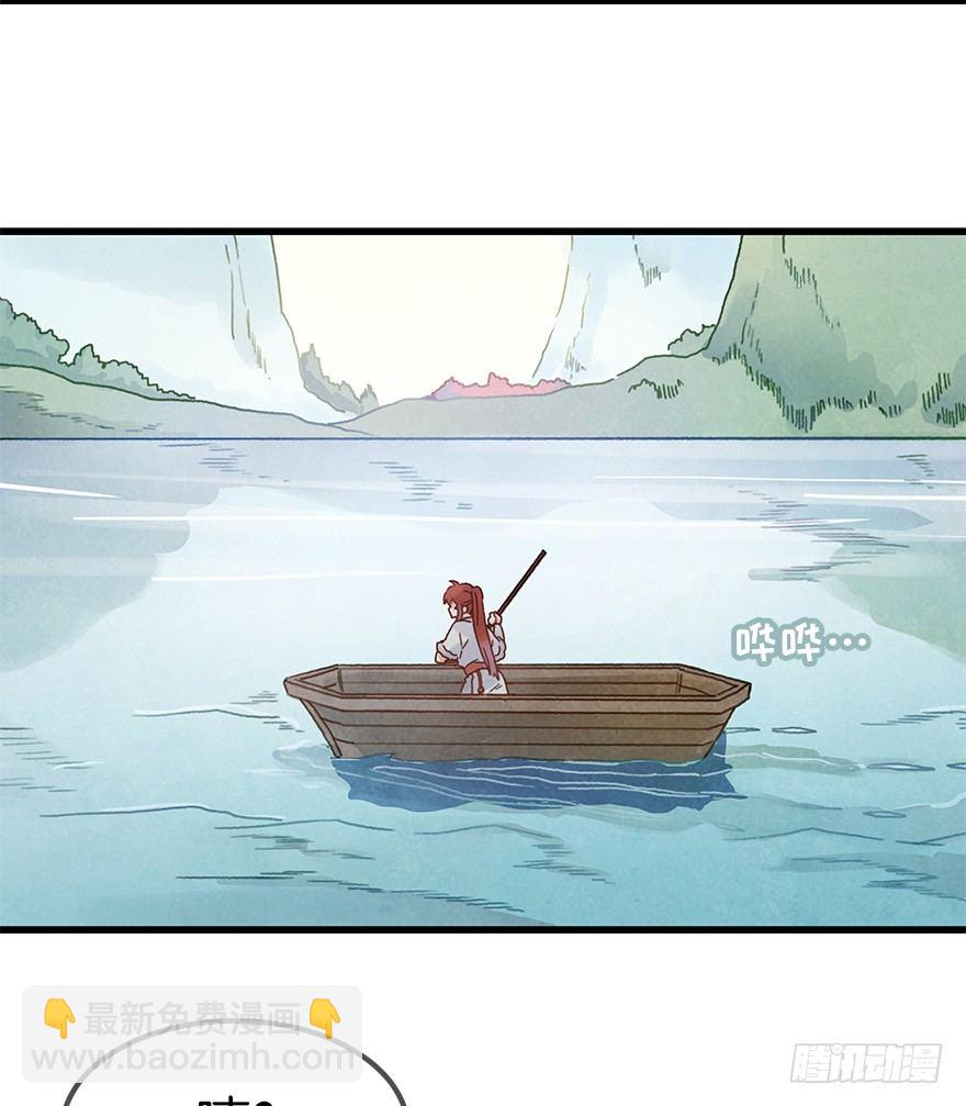 第十八镜&middot;九嶷山探险-第20话