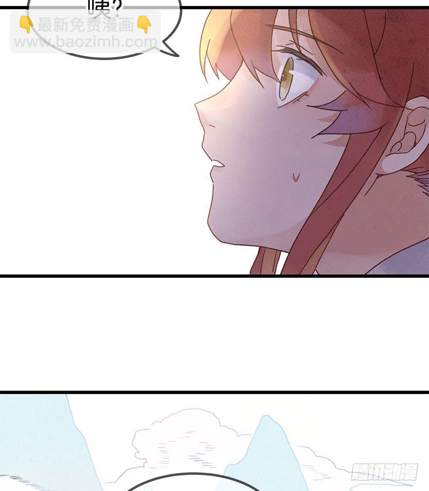 第十八镜&middot;九嶷山探险-第20话