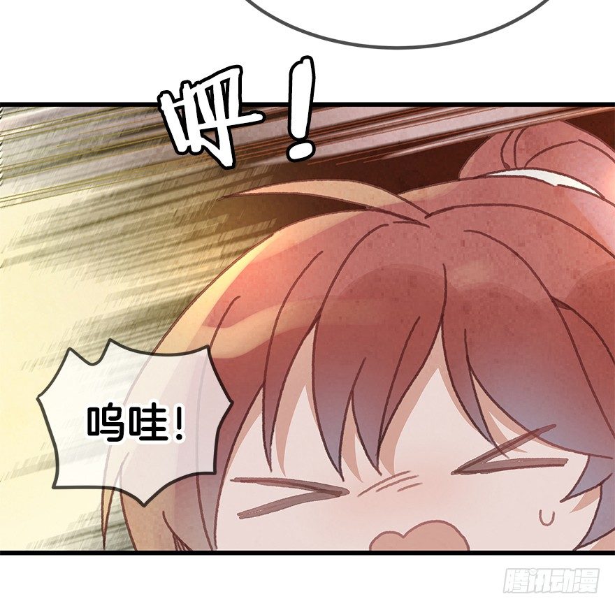 第二十镜&middot;漂亮小哥哥(1/2)-第22话