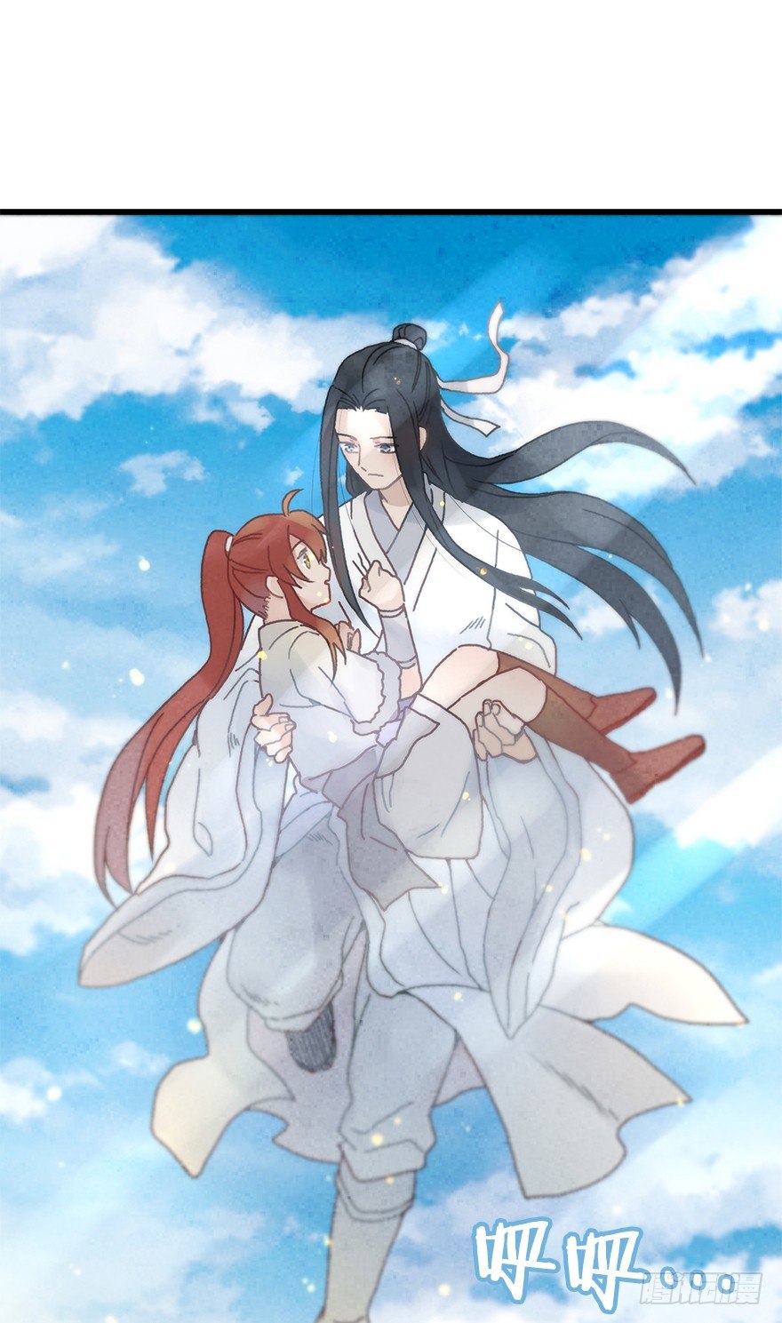 第二十镜&middot;漂亮小哥哥(1/2)-第22话