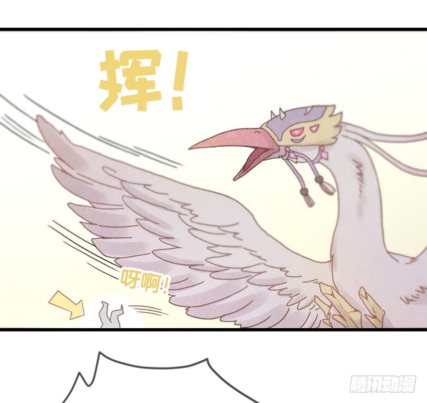 第二十镜&middot;漂亮小哥哥(1/2)-第22话