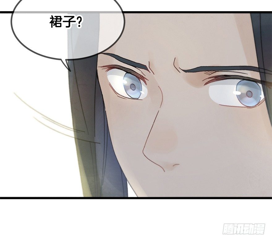 第二十镜&middot;漂亮小哥哥(1/2)-第22话