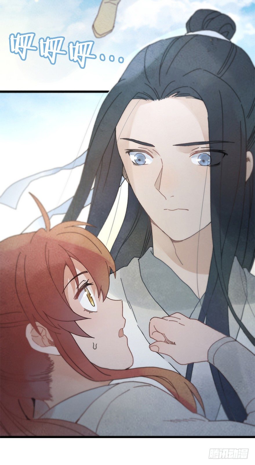 第二十镜&middot;漂亮小哥哥(1/2)-第22话