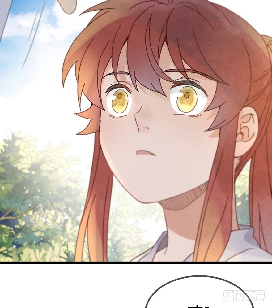 第二十镜&middot;漂亮小哥哥(1/2)-第22话